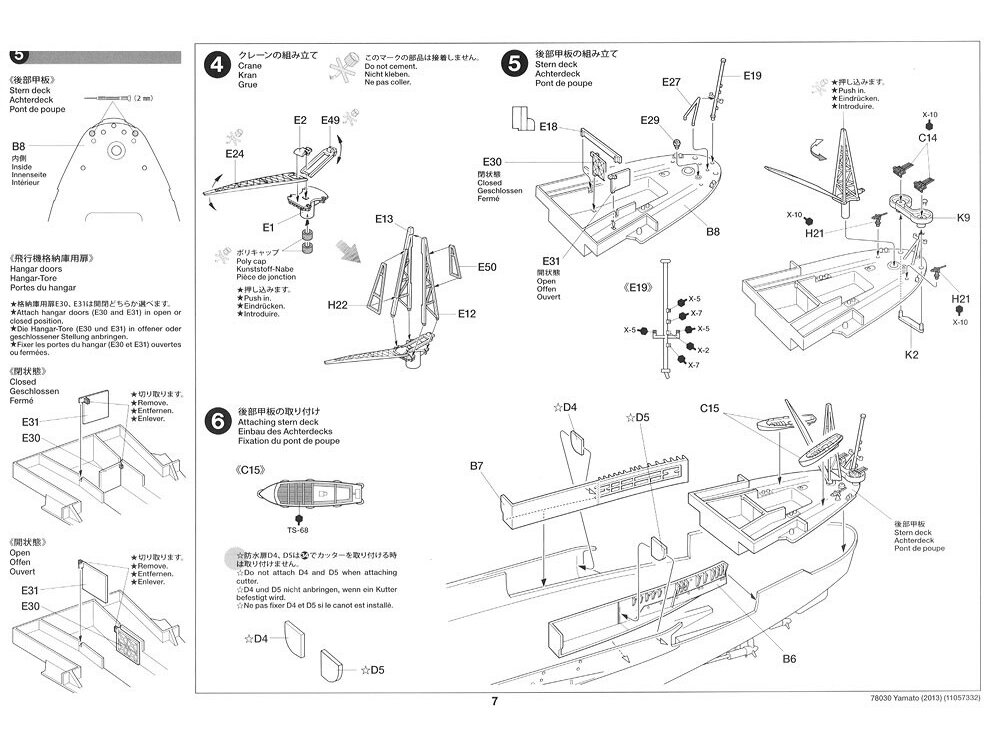 Tamiya - Yamato Japanese Battleship, 1/350, 78030 14