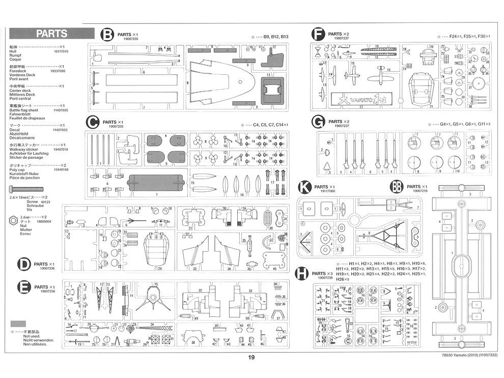 Tamiya - Yamato Japanese Battleship, 1/350, 78030 25