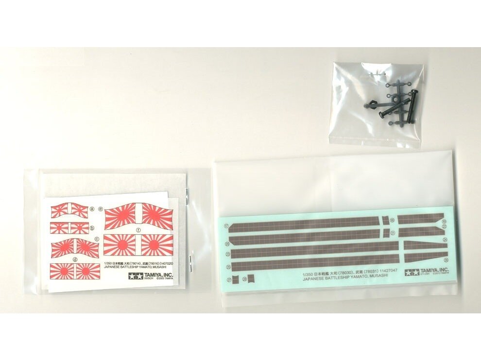 Tamiya - Yamato Japanese Battleship, 1/350, 78030 5