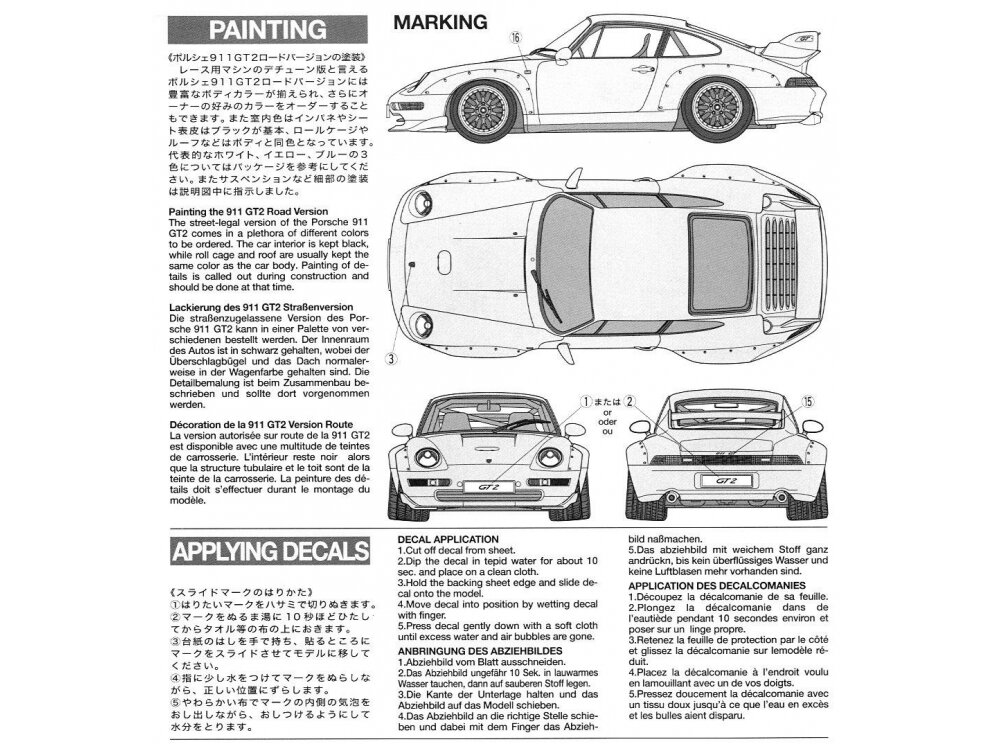 Tamiya - Porsche 911 GT2 Road Version, 1/24, 24247 7 Tamiya - Porsche 911 GT2 Road Version, 1/24, 24247 7