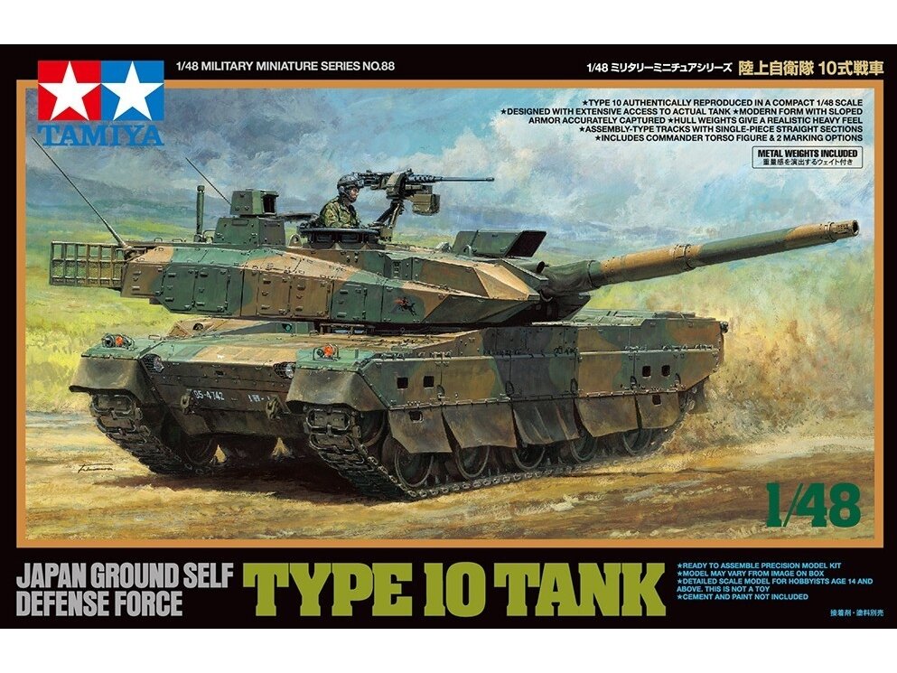 Tamiya - JGSDF TYPE 10 TANK, 1/48, 32588 Tamiya - JGSDF TYPE 10 TANK, 1/48, 32588