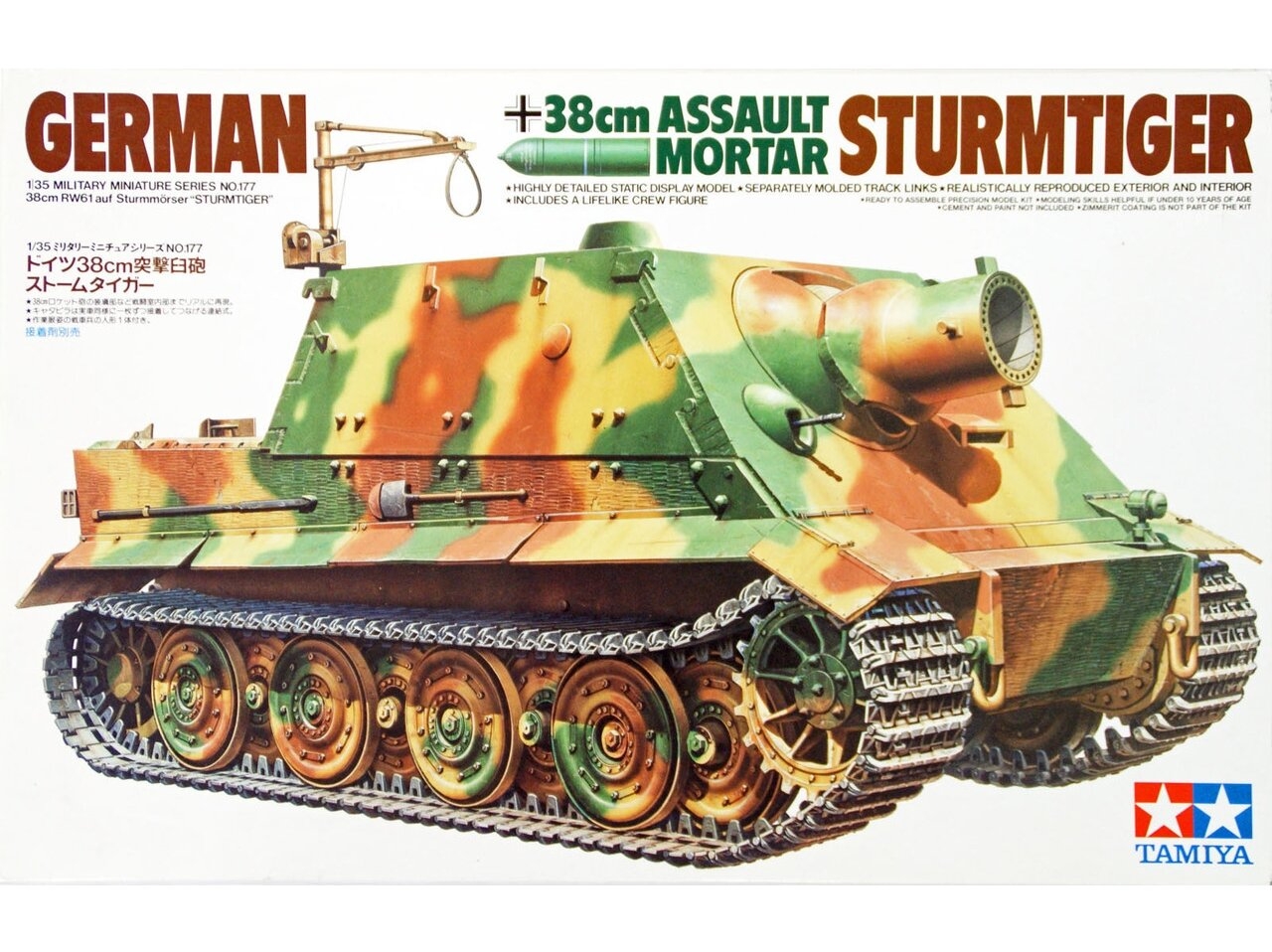 Tamiya German Sturmtiger 38cm Assault Mortar, 1/35, 35177 armour  Plastic models Plastic Model Kits Eshop