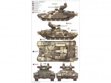 Tiger Model - Russian BMPT-72 Terminator II Uralvagonzavod BMPT-72 Fire Support Combat Vehicle, 1/35, 4611 8