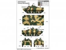 Trumpeter - BMP-3 in South Korea service, 1/35, 01533