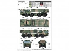 Trumpeter - PHL-03 Multiple Launch Rocket System, 1/35, 01069
