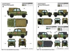 Trumpeter - Soviet UAZ-469 All Terrain Vehicle, 1/35, 02327