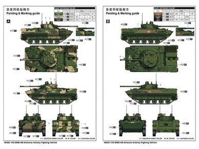 Trumpeter - BMD-4M Airborne Infantry Fighting Vehicle, 1/35, 09582 8