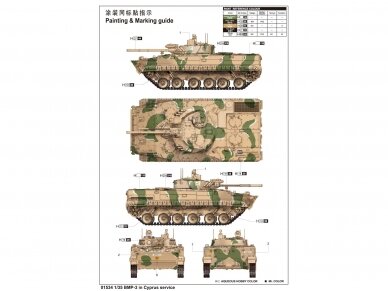 Trumpeter - BMP-3 in Greek service, 1/35, 01534 3