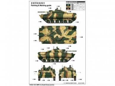 Trumpeter - BMP-3 in South Korea service, 1/35, 01533 1 Trumpeter - BMP-3 in South Korea service, 1/35, 01533 1