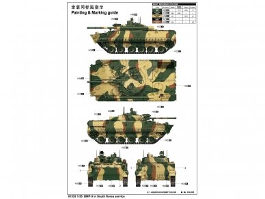 Trumpeter - BMP-3 in South Korea service, 1/35, 01533 1