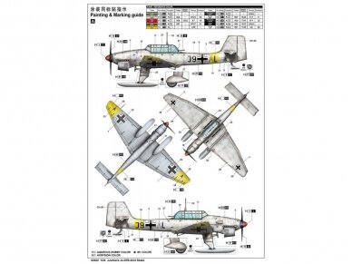 Trumpeter - Junkers Ju-87B-2/U4 Stuka, 1/24, 02422 16