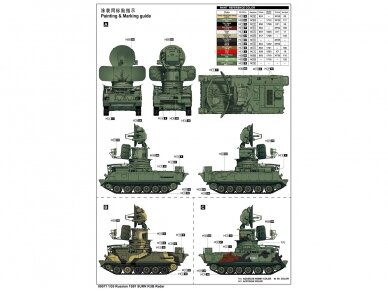 Trumpeter - Russian 1S91 SURN KUB Radar, 1/35, 09571 1