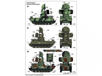 Trumpeter - Russian 1S91 SURN KUB Radar, 1/35, 09571 2