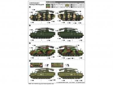 Trumpeter - P-40/1S12 Long Track S-band acquisition radar, 1/35, 09569 2