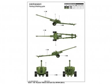 Trumpeter - Russian 100mm Anti-tank Gun M1944 (BS-3), 1/35, 02331 1