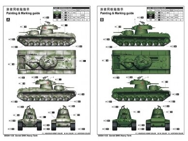 Trumpeter - Soviet SMK Heavy Tank, 1/35, 09584 1