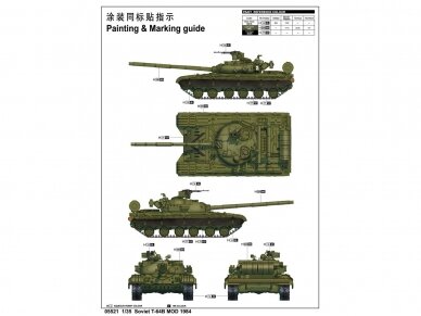 Trumpeter - Soviet T-64B MOD 1984, 1/35, 05521 1