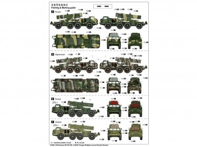 Trumpeter - Russian 9P140 TEL of 9K57 Uragan Multipl Launch Rocket System, 1/35, 01026 12