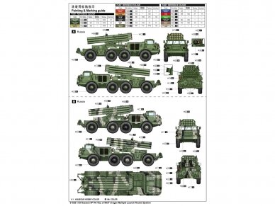 Trumpeter - Russian 9P140 TEL of 9K57 Uragan Multipl Launch Rocket System, 1/35, 01026 13