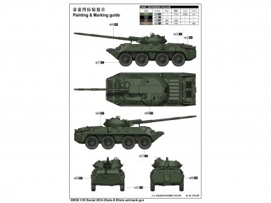 Trumpeter - Russian 2S14 Tank Destroyer, 1/35, 09536 2