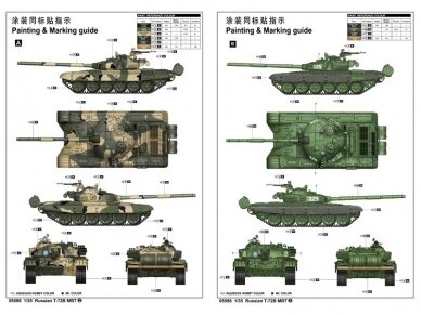 Trumpeter - Russian T-72B MBT, 1/35, 05598 2