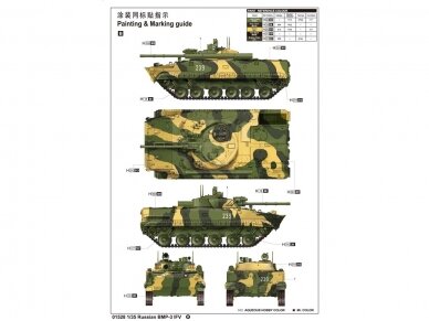 Trumpeter - Russian BMP-3 IFV, 1/35, 01528 2