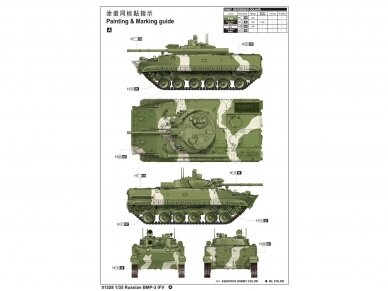 Trumpeter - Russian BMP-3 IFV, 1/35, 01528 1