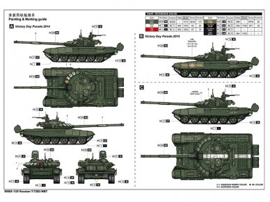 Trumpeter - Russian T-72B3 MBT, 1/35, 09508 1