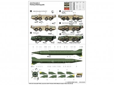 Trumpeter - Soviet SS-1D SCUD-C, 1/35, 01019 5