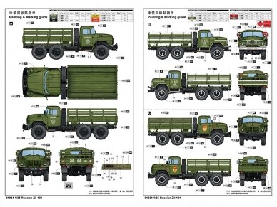 Trumpeter - Russian ZiL-131, 1/35, 01031 1