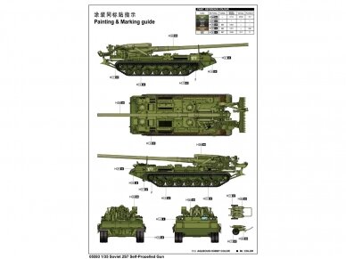 Trumpeter - Soviet 2S7 Self-Propelled Gun, 1/35, 05593 2