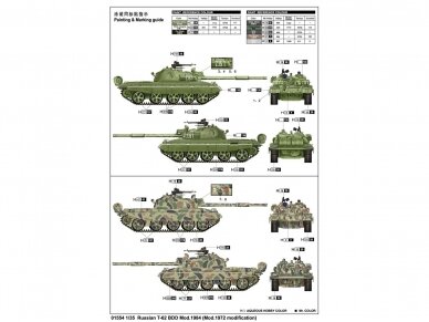 Trumpeter - Russian T-62 BDD Mod.1984 (Mod.1972 modification), 1/35, 01554 12