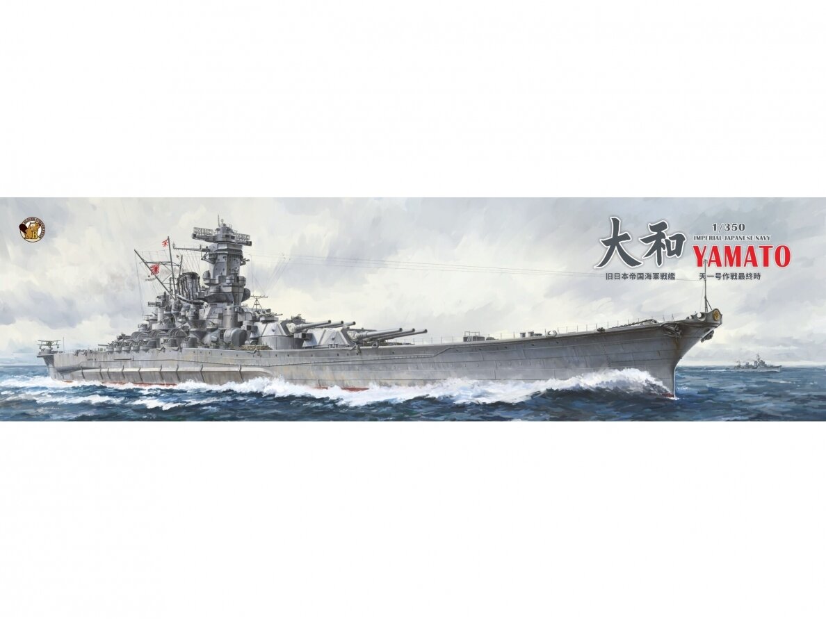Very Fire - Imperial Japanse Navy Yamato During Operation Ten-ichi-gō (Standard Kit), 1/350, VF350902 Very Fire - Imperial Japanse Navy Yamato During Operation Ten-ichi-gō (Standard Kit), 1/350, VF350902