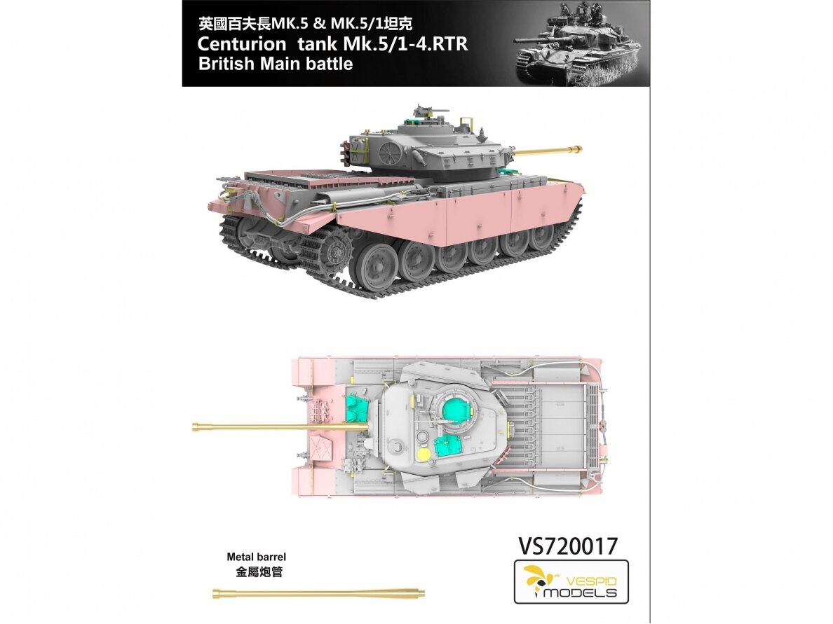 VESPID MODELS - Centurion Mk.5/1 - 4. RTR British Main Battle Tank / Deluxe Edition, 1/72, 720017S 3 VESPID MODELS - Centurion Mk.5/1 - 4. RTR British Main Battle Tank / Deluxe Edition, 1/72, 720017S 3