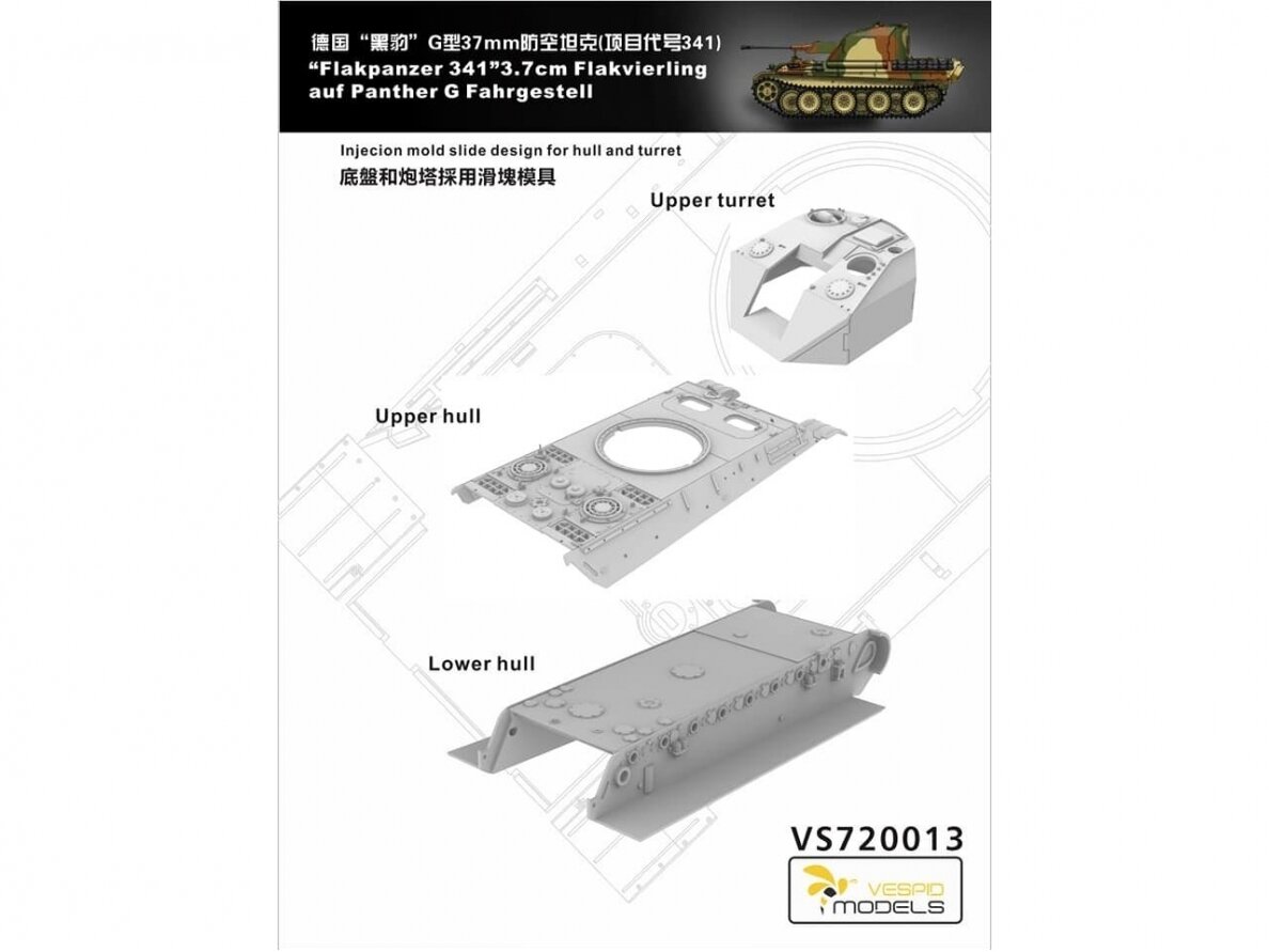 VESPID MODELS - Flakpanzer 341 3,7cm Flakzwilling auf Fahrgestell Panther G, 1/72, 720013 1 VESPID MODELS - Flakpanzer 341 3,7cm Flakzwilling auf Fahrgestell Panther G, 1/72, 720013 1