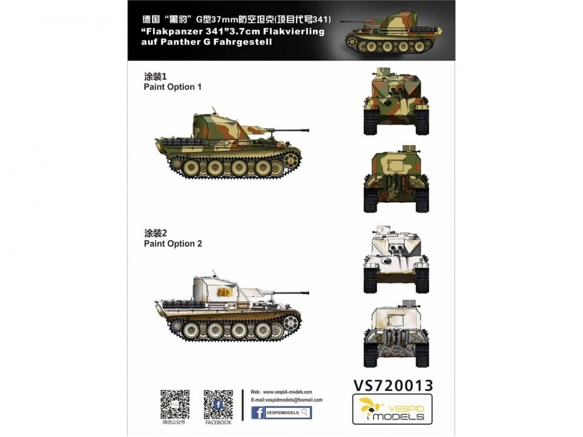 VESPID MODELS - Flakpanzer 341 3,7cm Flakzwilling auf Fahrgestell Panther G, 1/72, 720013 7 VESPID MODELS - Flakpanzer 341 3,7cm Flakzwilling auf Fahrgestell Panther G, 1/72, 720013 7