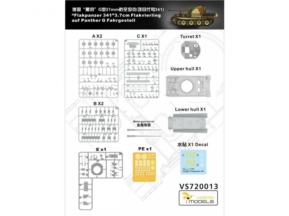 VESPID MODELS - Flakpanzer 341 3,7cm Flakzwilling auf Fahrgestell Panther G, 1/72, 720013 8 VESPID MODELS - Flakpanzer 341 3,7cm Flakzwilling auf Fahrgestell Panther G, 1/72, 720013 8