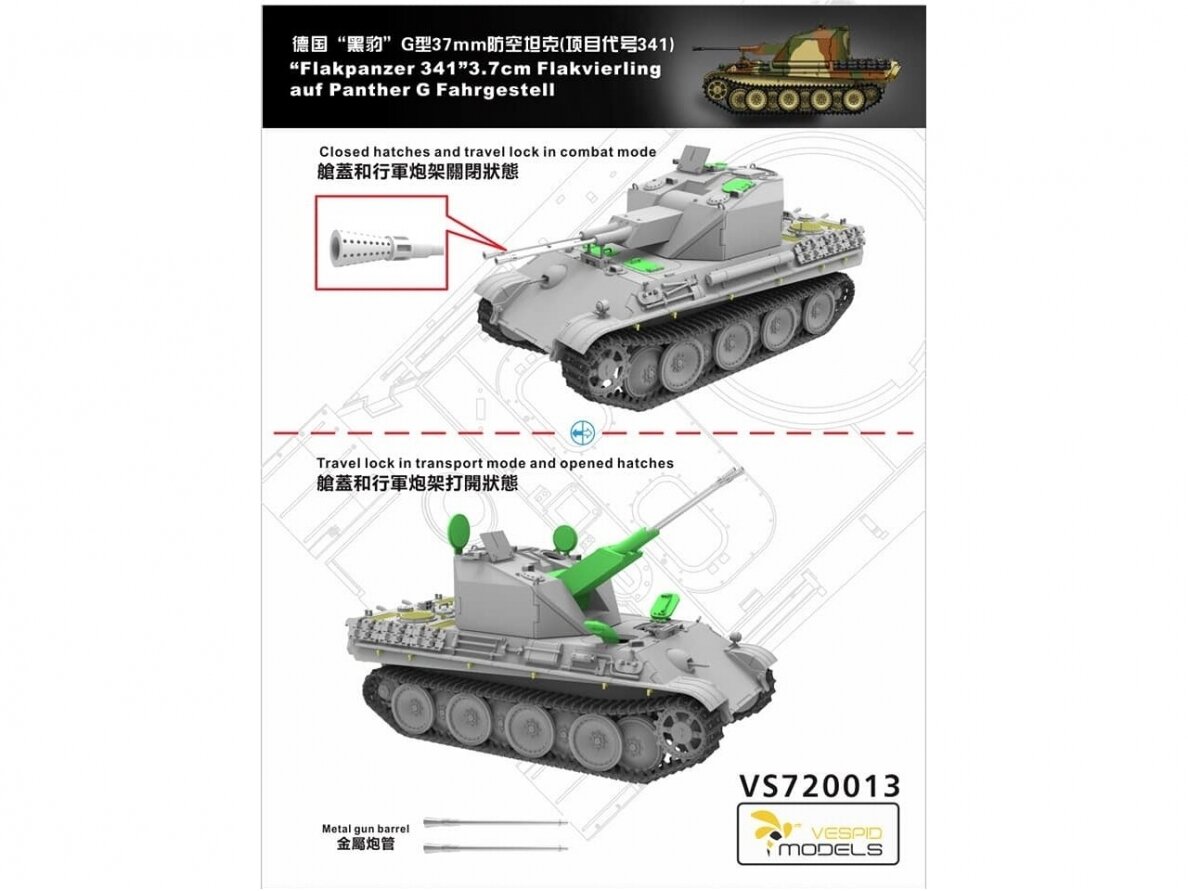 VESPID MODELS - Flakpanzer 341 3,7cm Flakzwilling auf Fahrgestell Panther G, 1/72, 720013 4 VESPID MODELS - Flakpanzer 341 3,7cm Flakzwilling auf Fahrgestell Panther G, 1/72, 720013 4