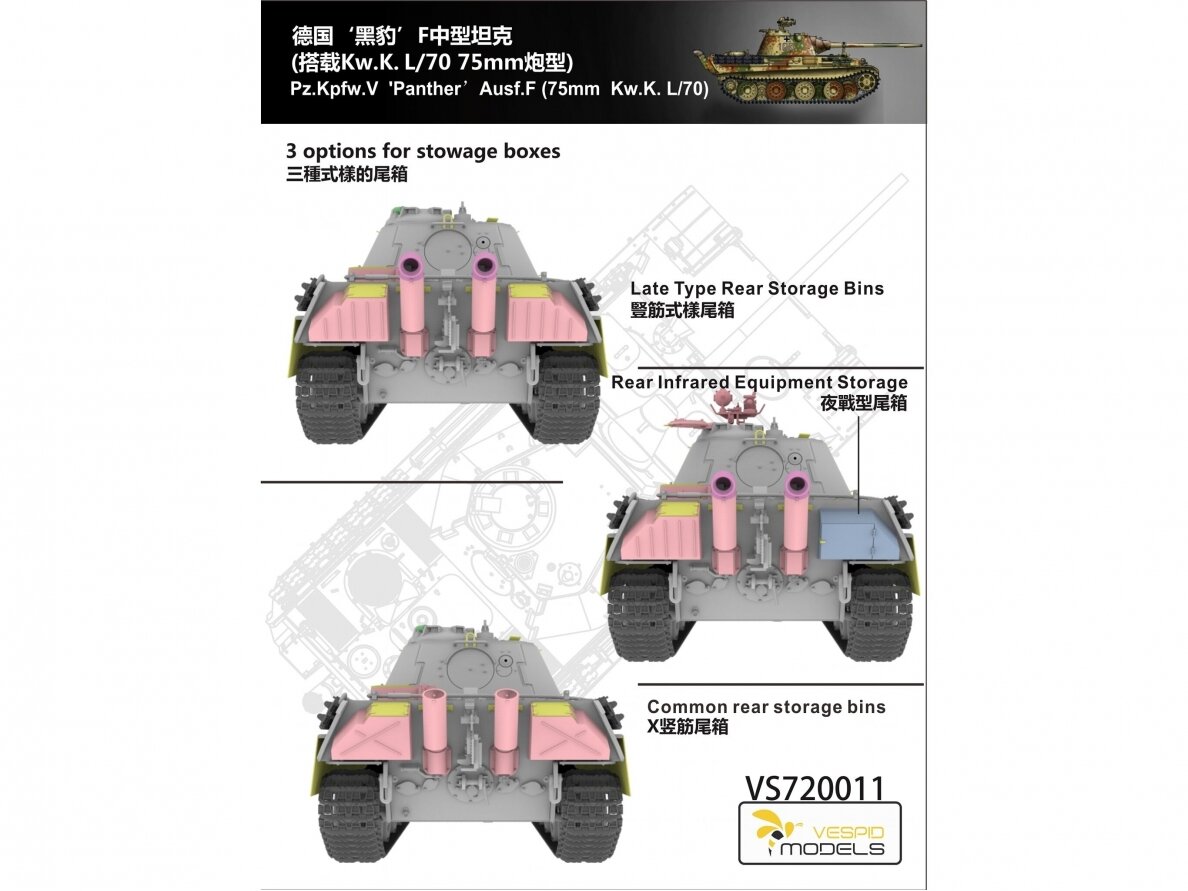 VESPID MODELS - Pz.Kpfw.V PANTHER 'F' (75mm Kw.K. L/70), 1/72, 720011 3 VESPID MODELS - Pz.Kpfw.V PANTHER 'F' (75mm Kw.K. L/70), 1/72, 720011 3