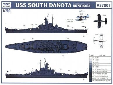VEE HOBBY - USS Battleship South Dakota BB-57 1944.6, 1/700, 57005 5