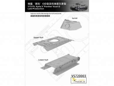 VESPID MODELS - Pz.Kpfw. V 'Panther' Ausf. G Late Production, 1/72, 720003 11