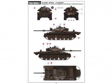 VESPID MODELS - Centurion Tank Mk 5/1 Royal Australian Armoured Corps (Vietnam War), 1/72, 720007 7