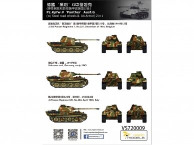 VESPID MODELS - Panther Pz.Kpfw. V Ausf. G (w/Steel road wheels & AA Armour), 1/72, 720009 8