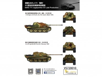 VESPID MODELS - SdKfz.173 G1 Jagdpanther Late Production, 1/72, 720010 7