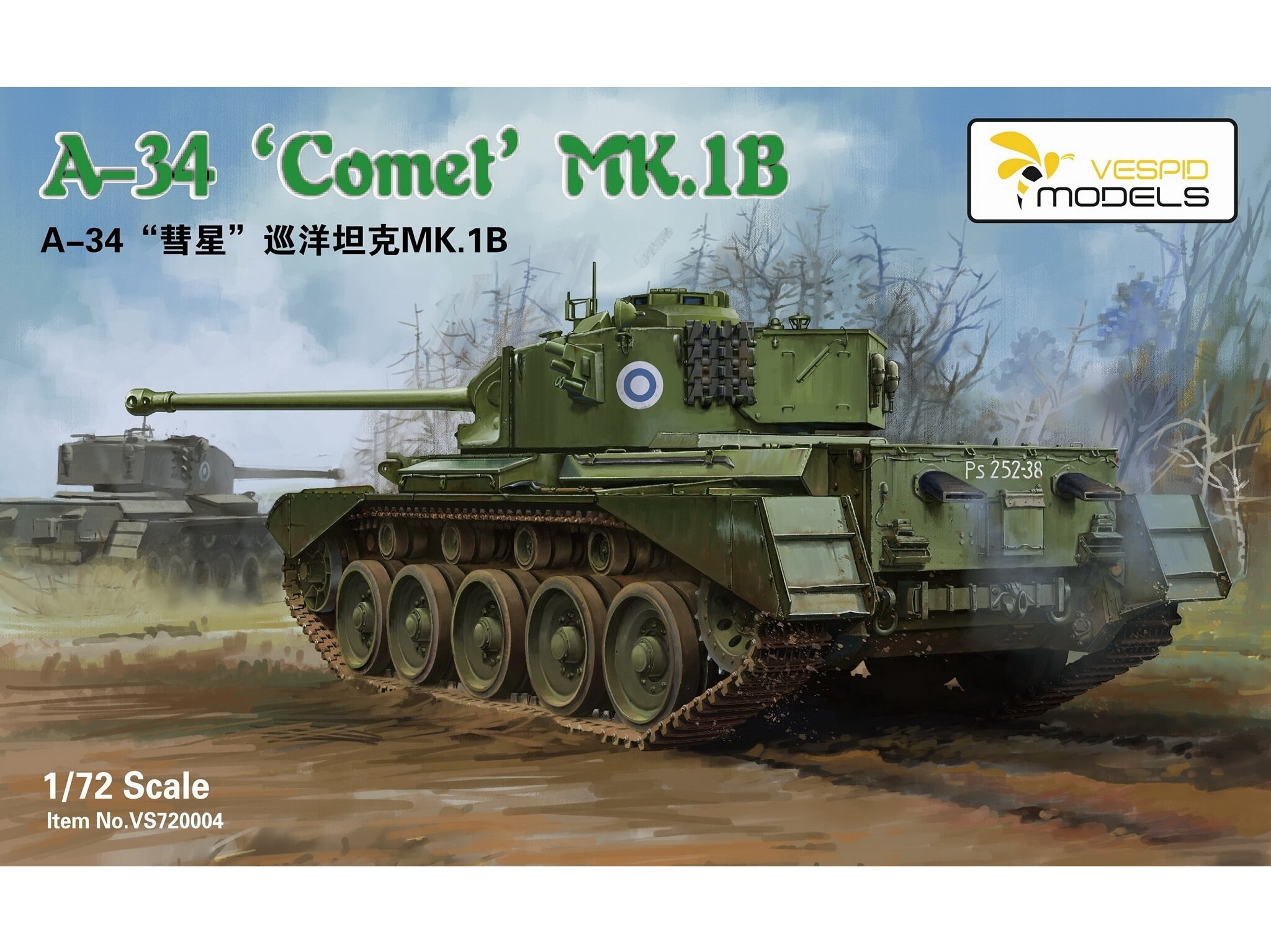 A34 a54 сравнение. Танк a34 Comet. A34 "Comet", крейсерский танк. Vespid models 720004 a-34 "Comet" MK.1b. А-34 Комета танк.