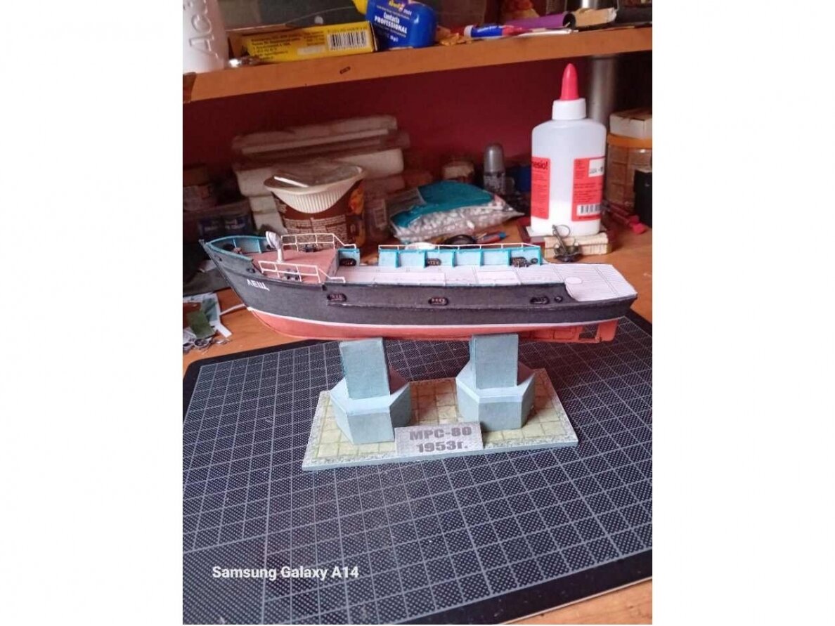 WMC - MFS-80 Marine fishing seiner, 1/100, 58 4 WMC - MFS-80 Marine fishing seiner, 1/100, 58 4
