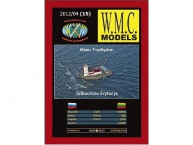 WMC - Tolbuchin, 1/200, 15