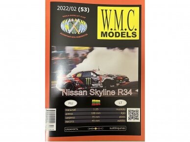WMC - Nissan Skyline R34, 1/25, 53