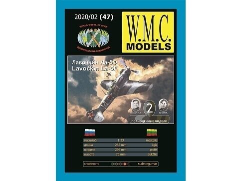 WMC - Lavočkin La-5F, 1/33, 47 WMC - Lavočkin La-5F, 1/33, 47