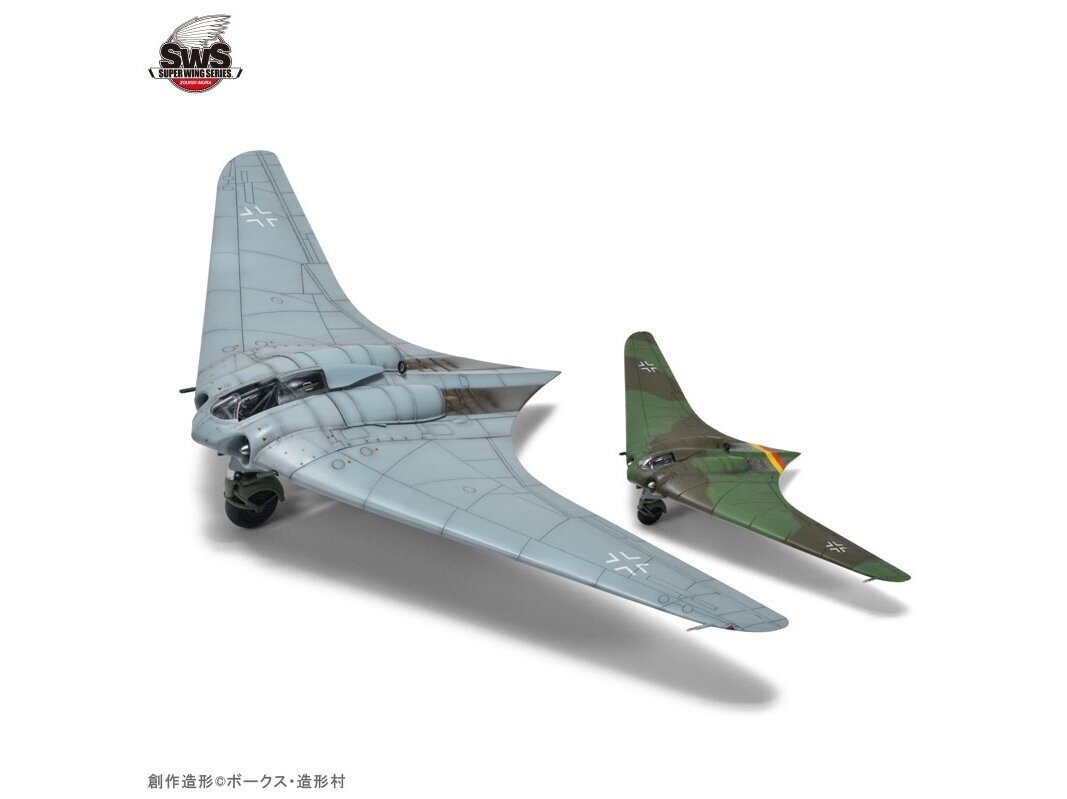 Zoukei-Mura - Ho 229 1/72 & 1/144, SWS7201 1 Zoukei-Mura - Ho 229 1/72 & 1/144, SWS7201 1